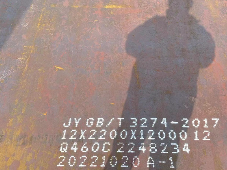 石拐Q460高强钢板