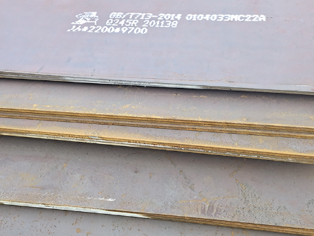 石拐容器板-Q245R