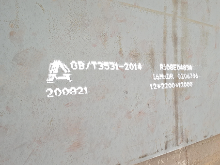 石拐容器板-16MnDR